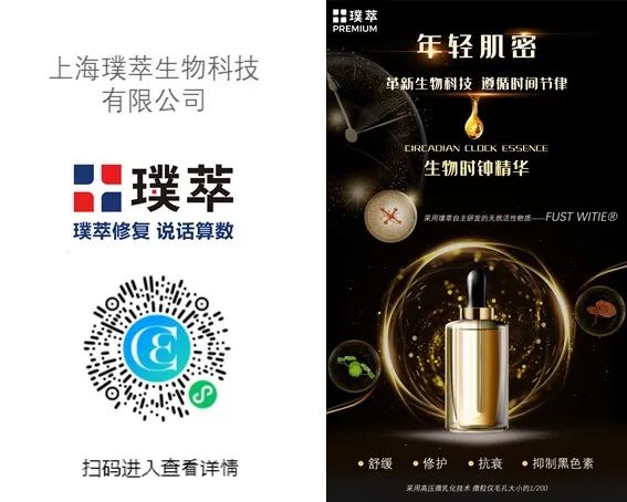 中國美容博覽會(huì)