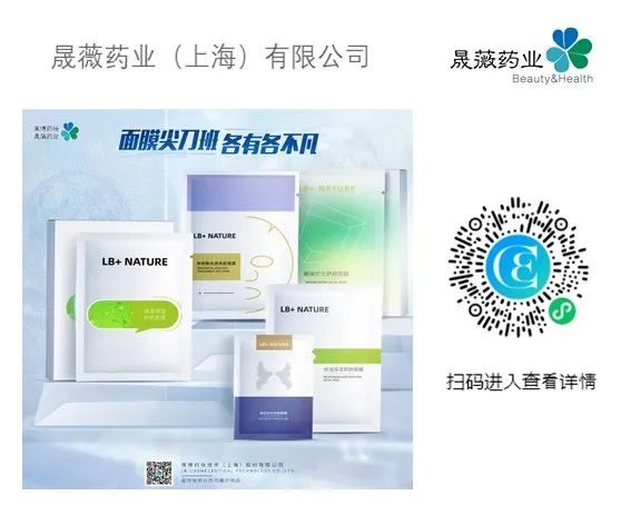 中國美容博覽會(huì)