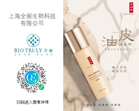 中國美容博覽會(huì)