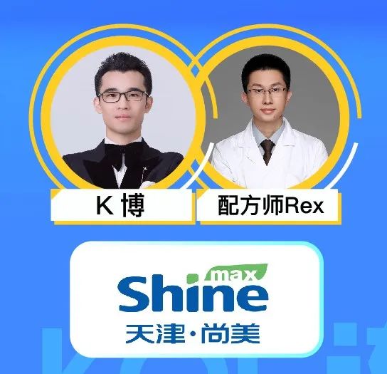 中國(guó)美容博覽會(huì)