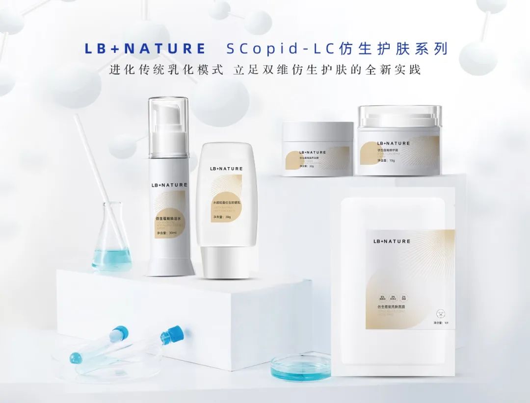 中國(guó)美容博覽會(huì)