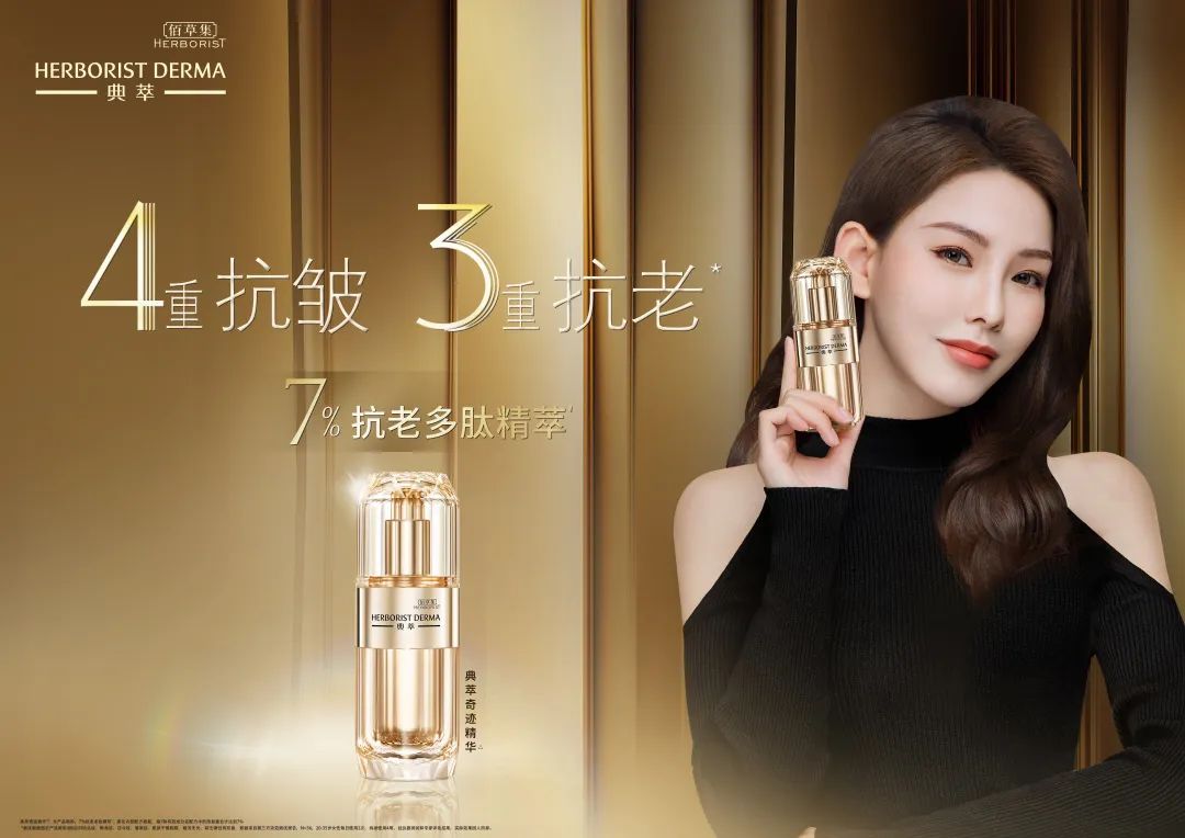 中國(guó)美容博覽會(huì)