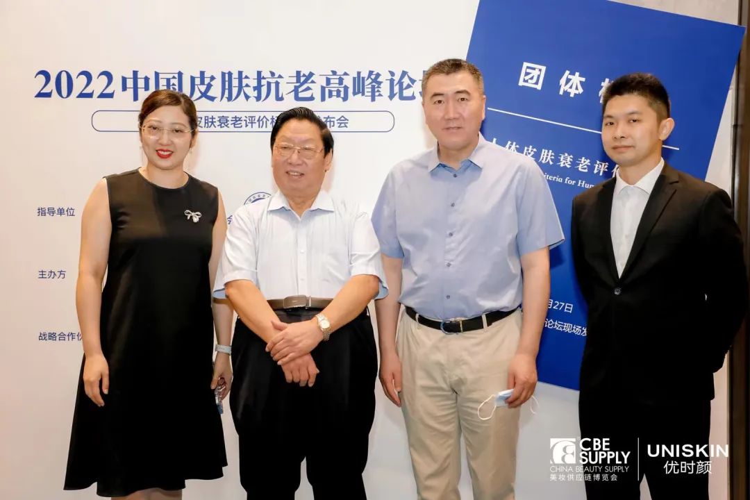 中國美容博覽會(huì)