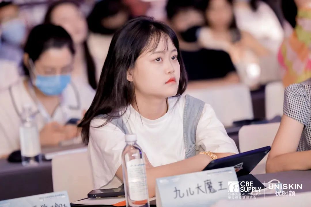 中國美容博覽會(huì)