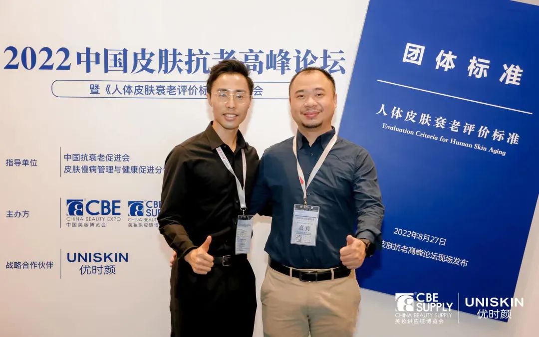 中國美容博覽會(huì)