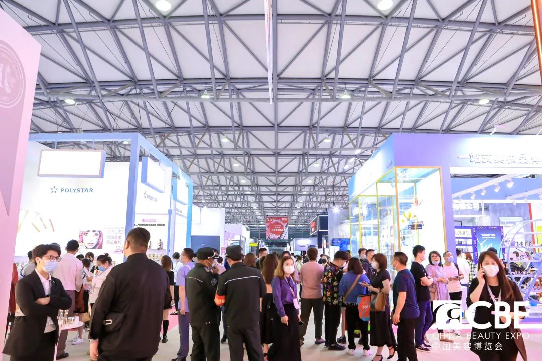 中國美容博覽會(huì)