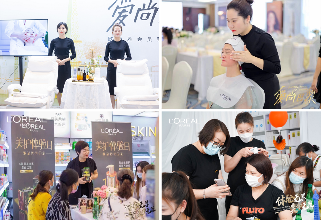 中國(guó)美容博覽會(huì)