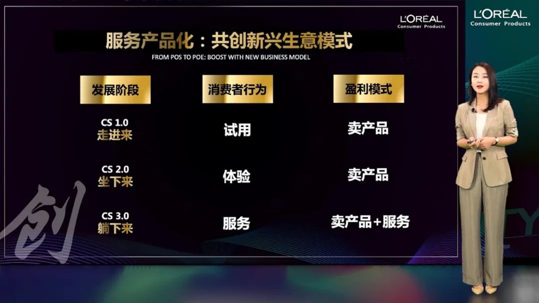 中國(guó)美容博覽會(huì)