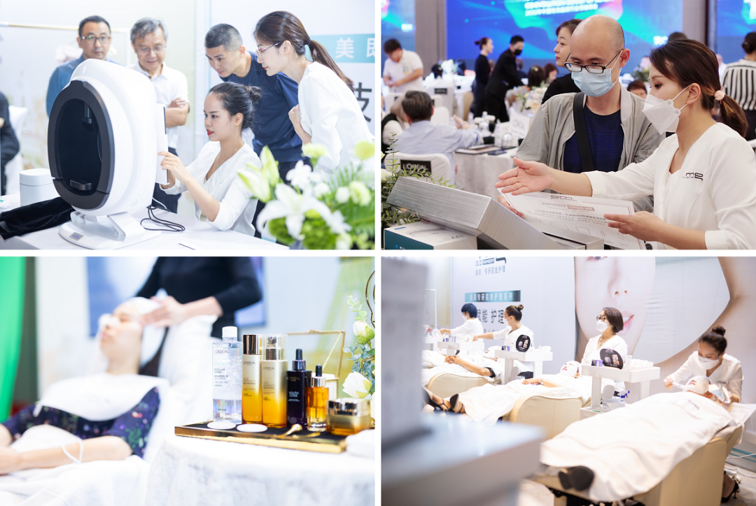 中國(guó)美容博覽會(huì)