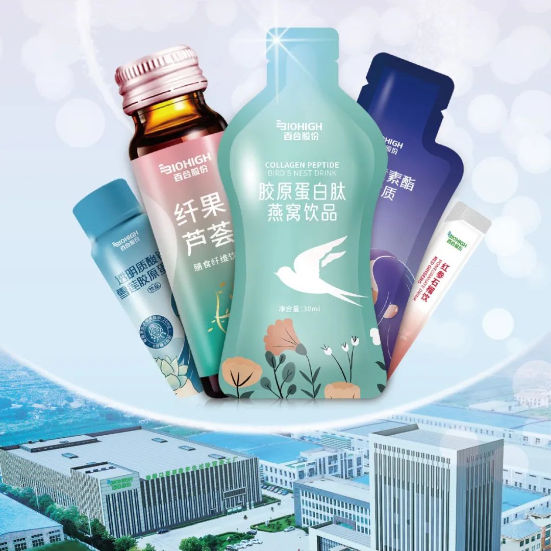 中國美容博覽會