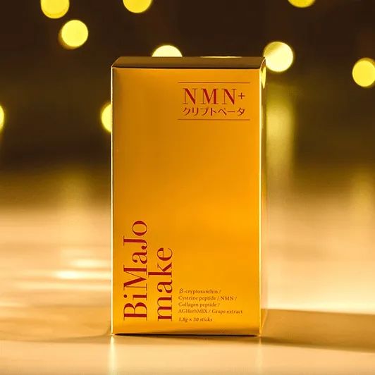 中國美容博覽會