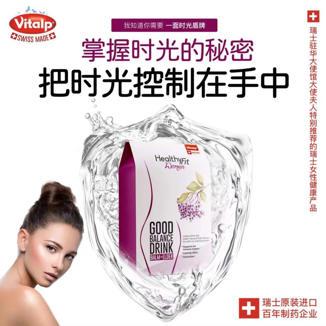 中國美容博覽會