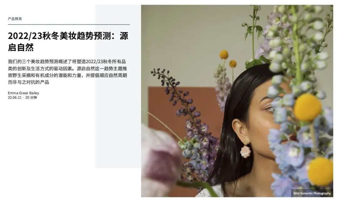 中國美容博覽會