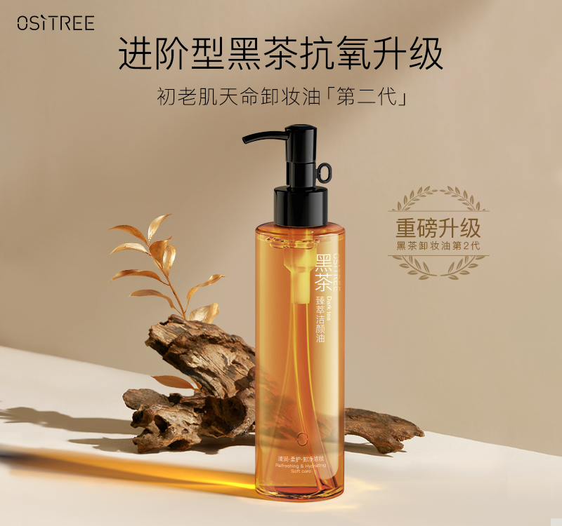 中國美容博覽會