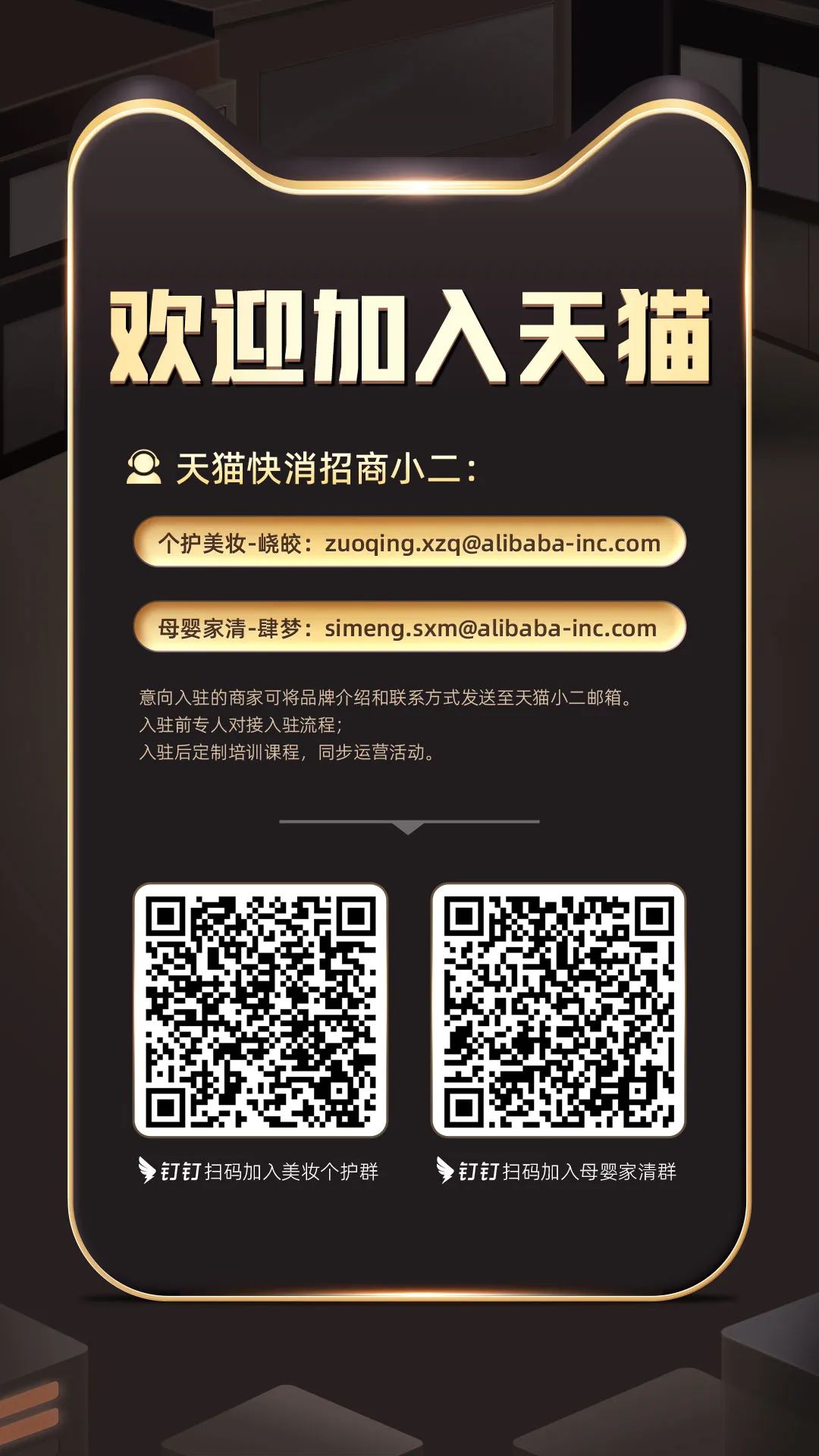 中國美容博覽會