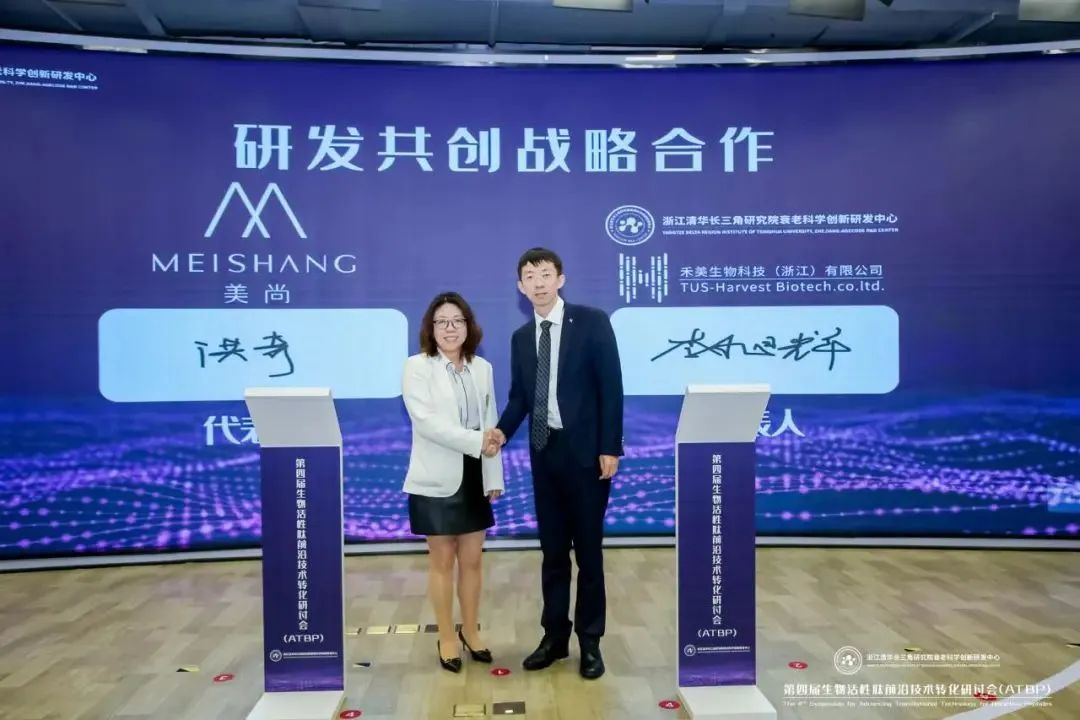 中國美容博覽會