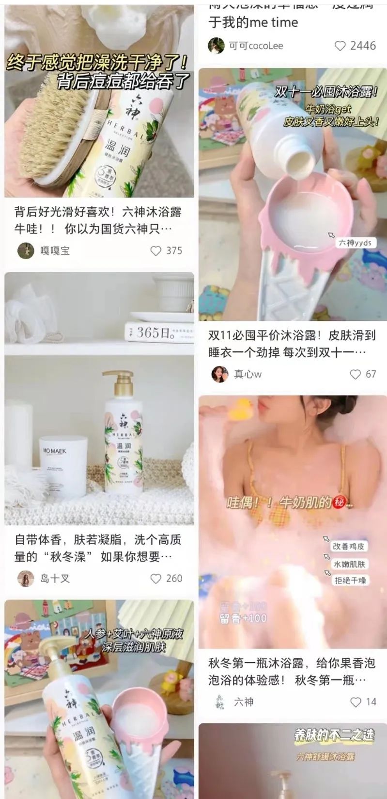 中國美容博覽會(huì)