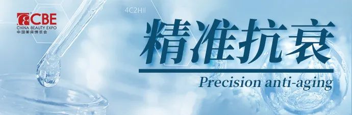 中國美容博覽會(huì)