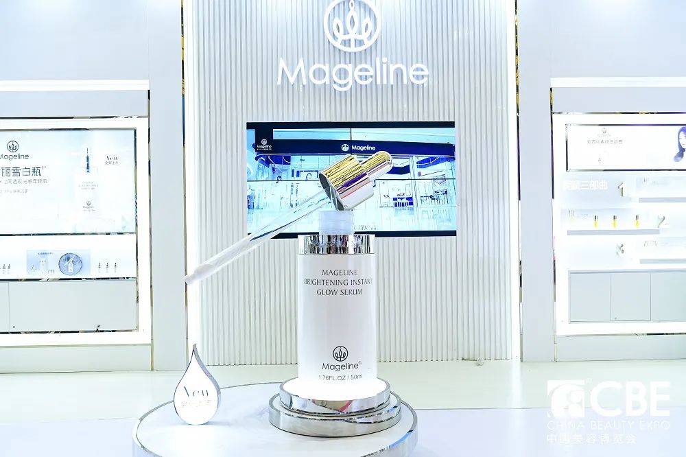 中國美容博覽會(huì)