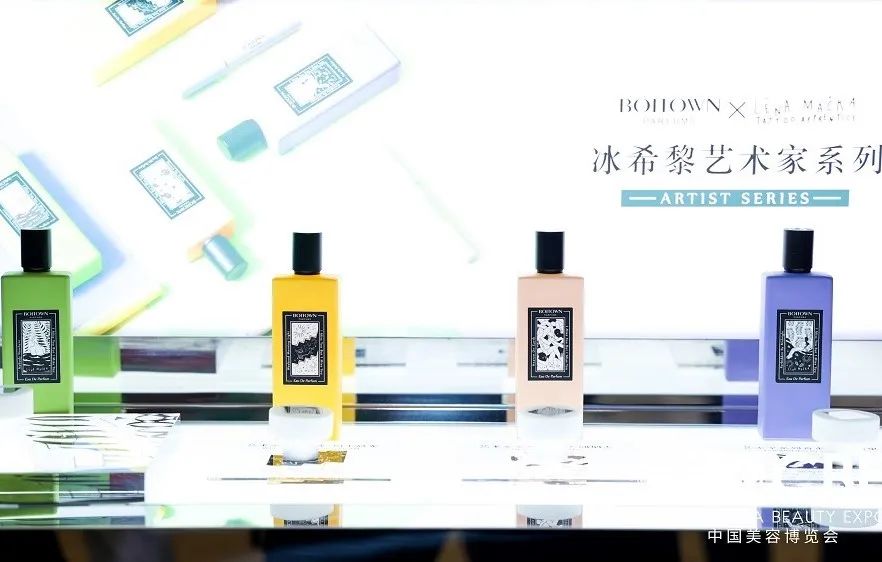 中國美容博覽會(huì)