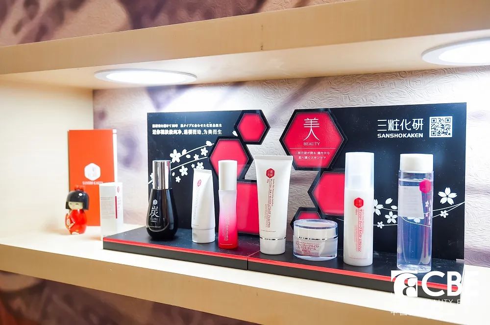 中國(guó)美容博覽會(huì)