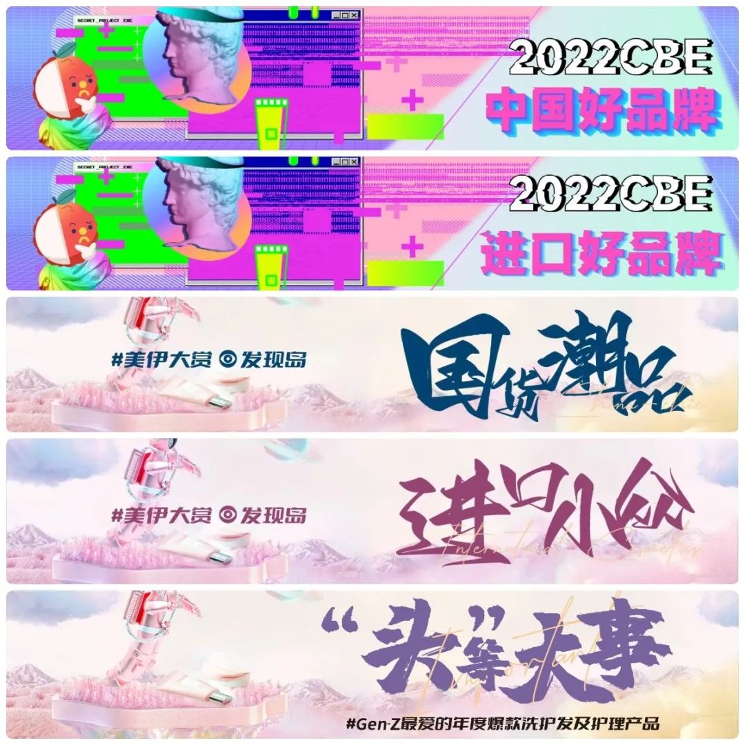 中國(guó)美容博覽會(huì)