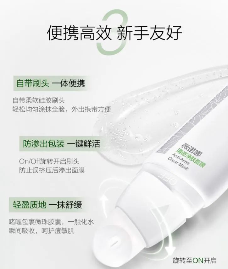 中國美容博覽會