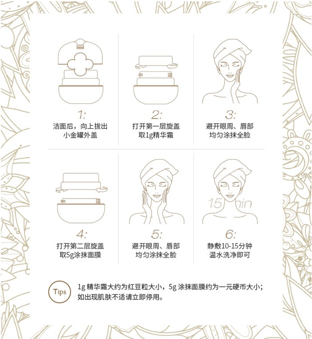 中國美容博覽會