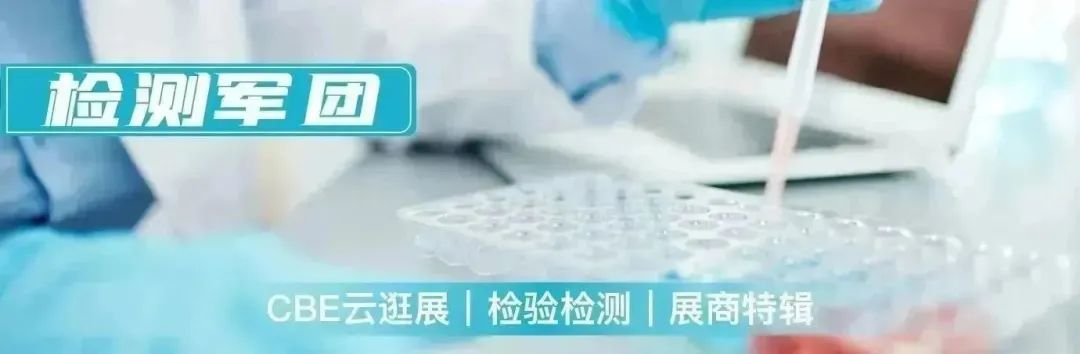 中國美容博覽會