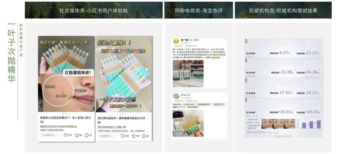 中國(guó)美容博覽會(huì)