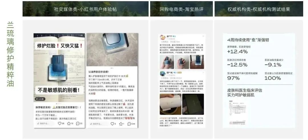 中國(guó)美容博覽會(huì)