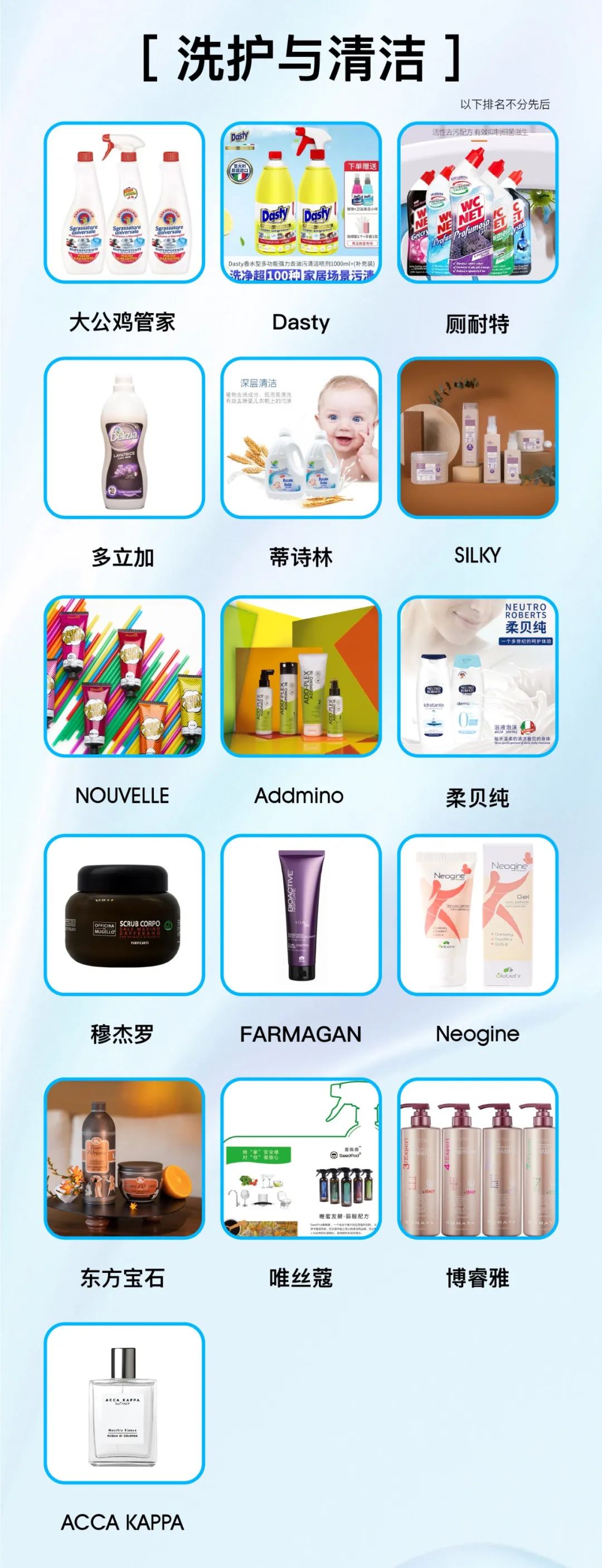 中國美容博覽會