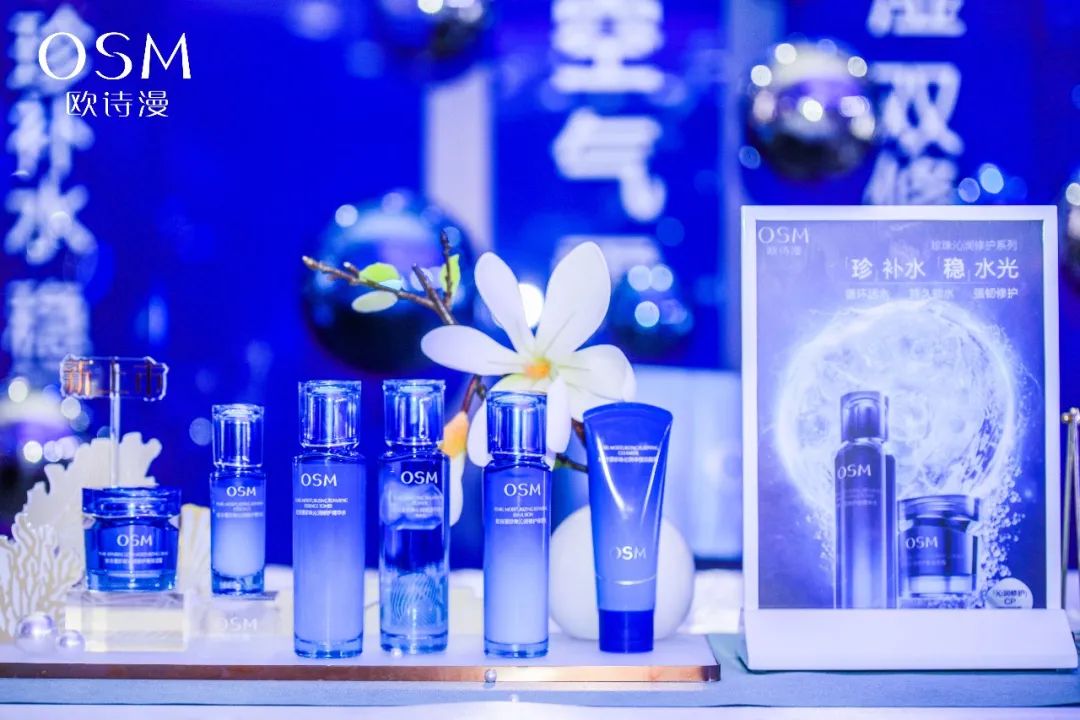 中國美容博覽會