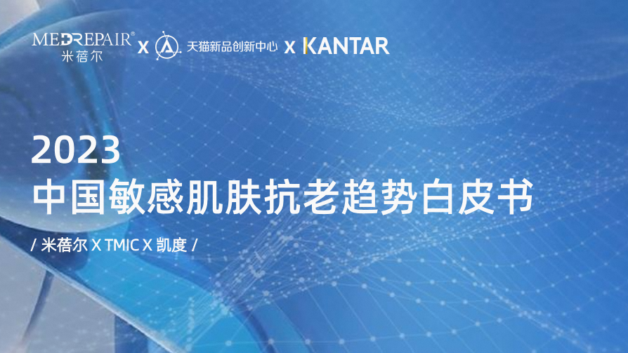 中國(guó)美容博覽會(huì)