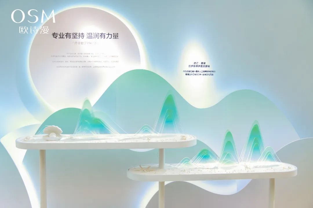 中國美容博覽會