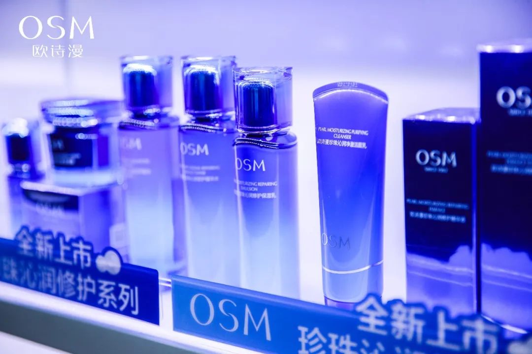 中國美容博覽會