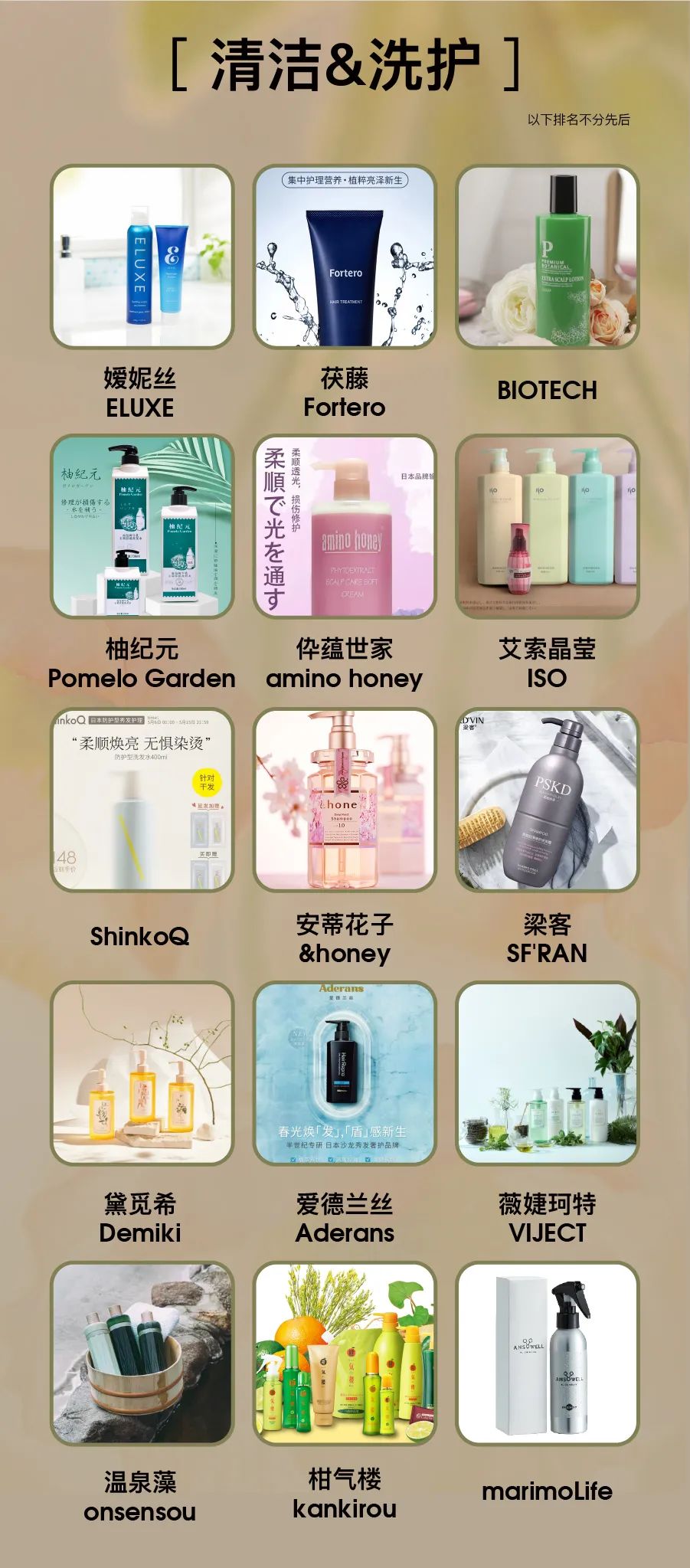 中國(guó)美容博覽會(huì)