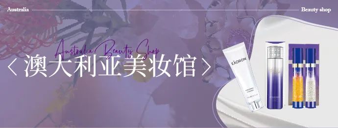 中國美容博覽會(huì)