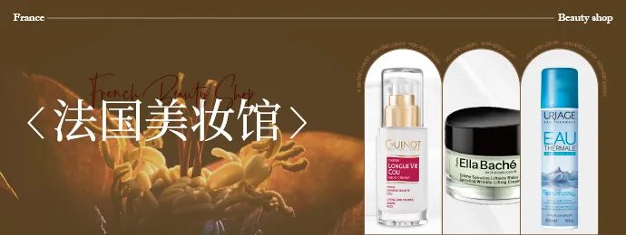 中國美容博覽會(huì)