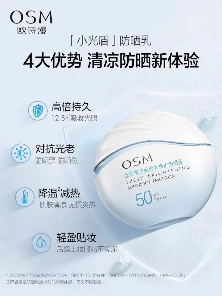 中國美容博覽會