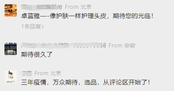 中國(guó)美容博覽會(huì)