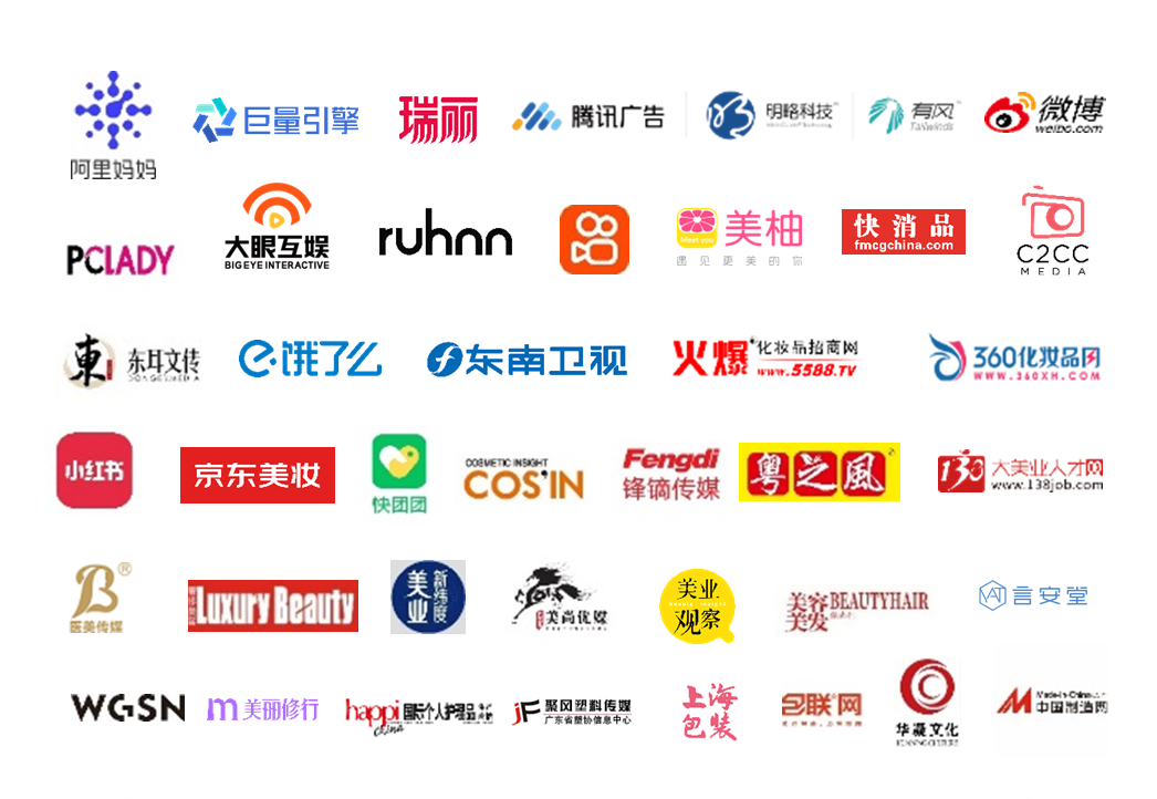 中國美容博覽會(huì)