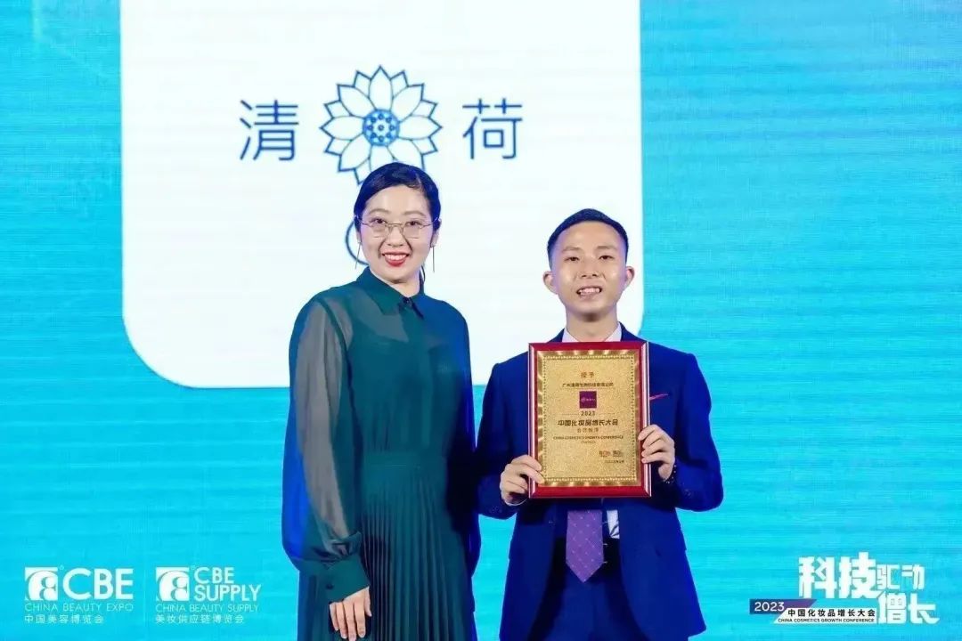 中國美容博覽會(huì)