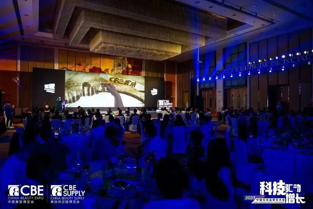 中國美容博覽會(huì)