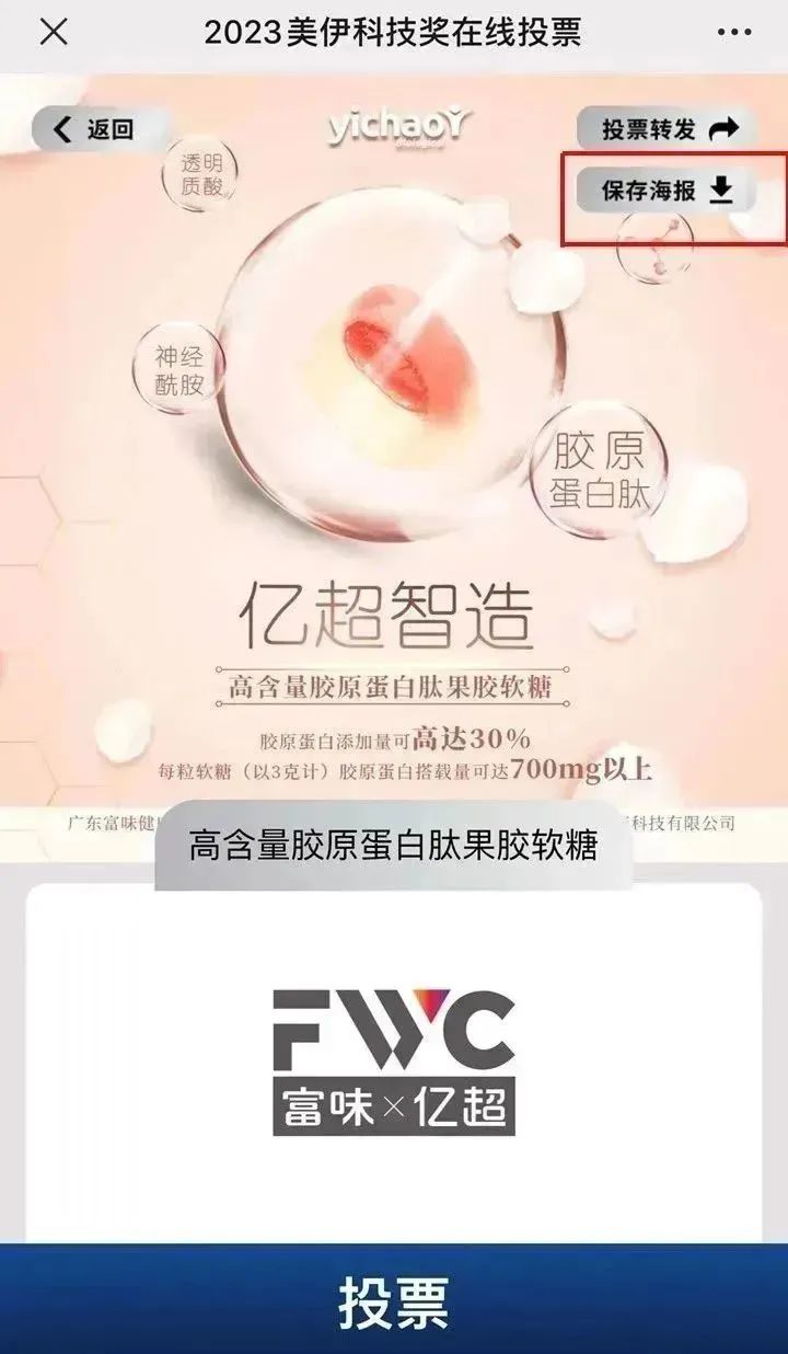 中國美容博覽會(huì)