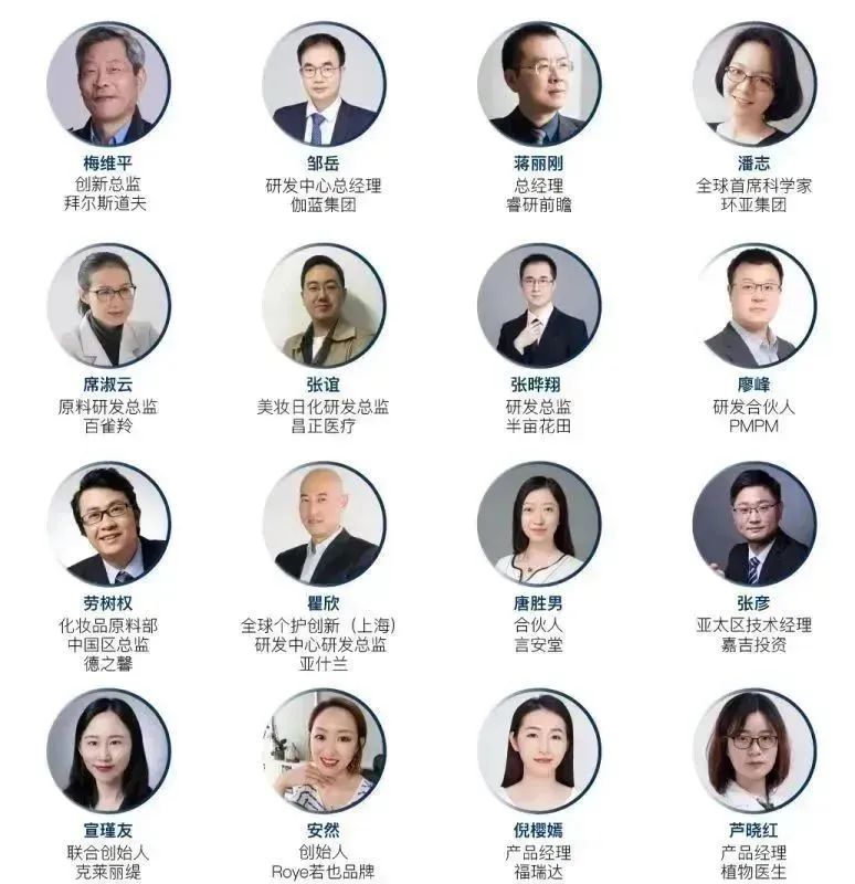 中國美容博覽會(huì)