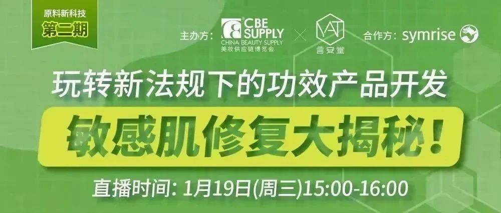 中國美容博覽會(huì)