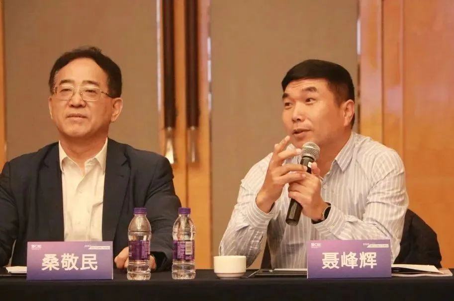 中國美容博覽會