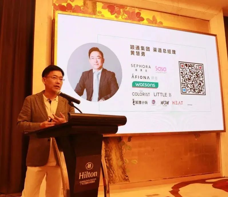 中國美容博覽會