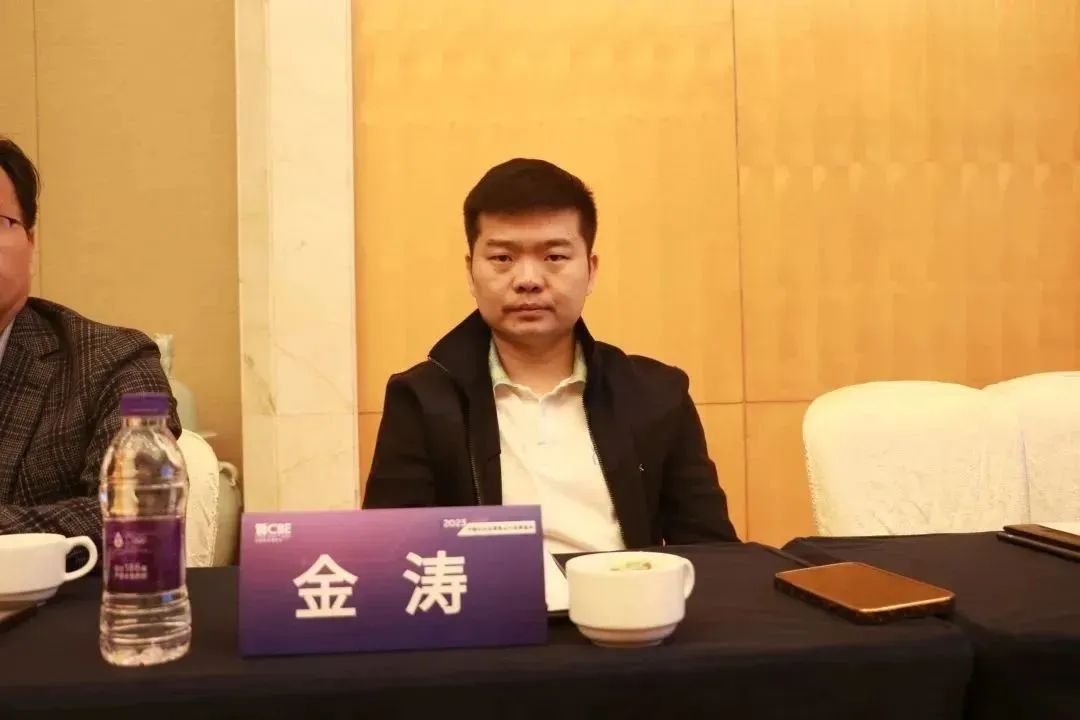 中國美容博覽會